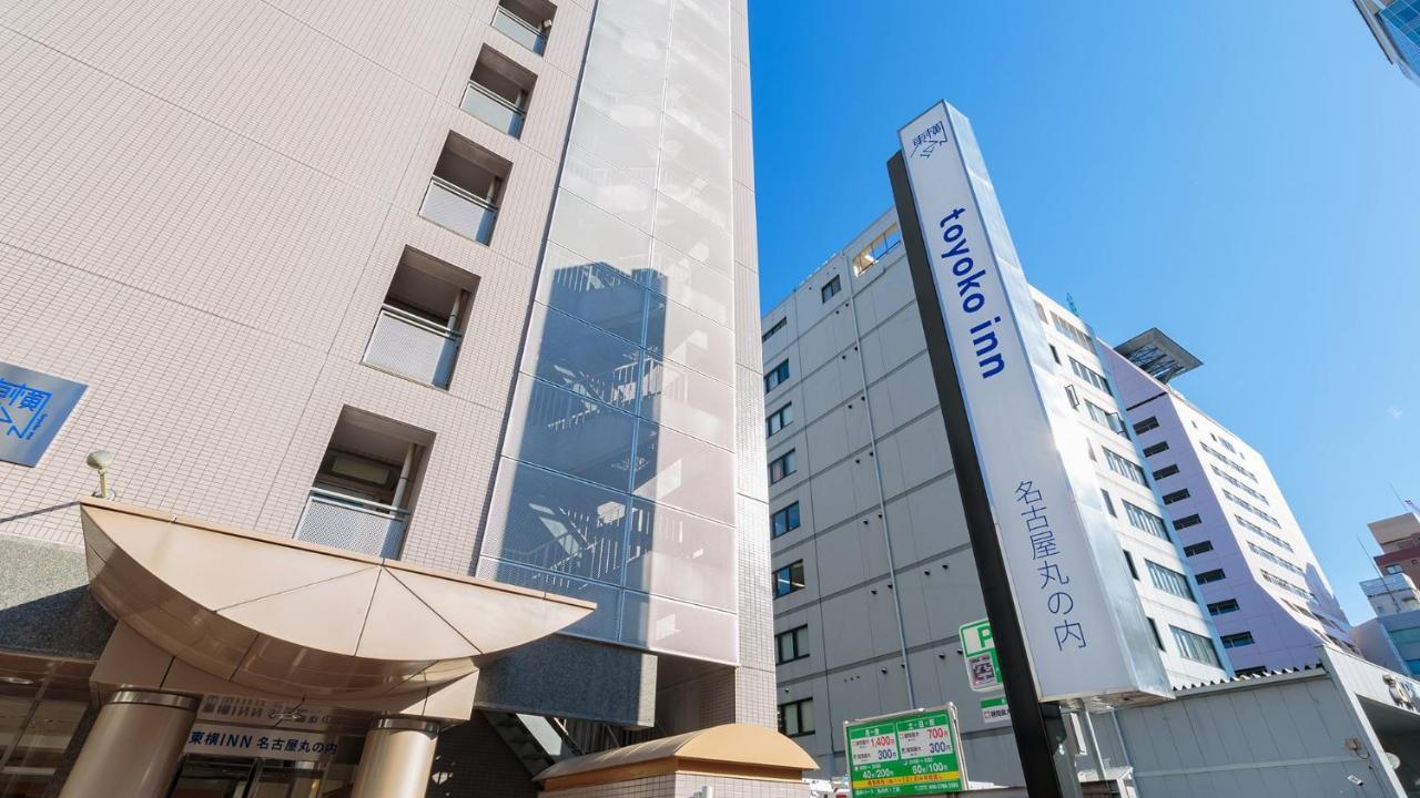 Toyoko Inn Nagoya Marunouchi Esterno foto
