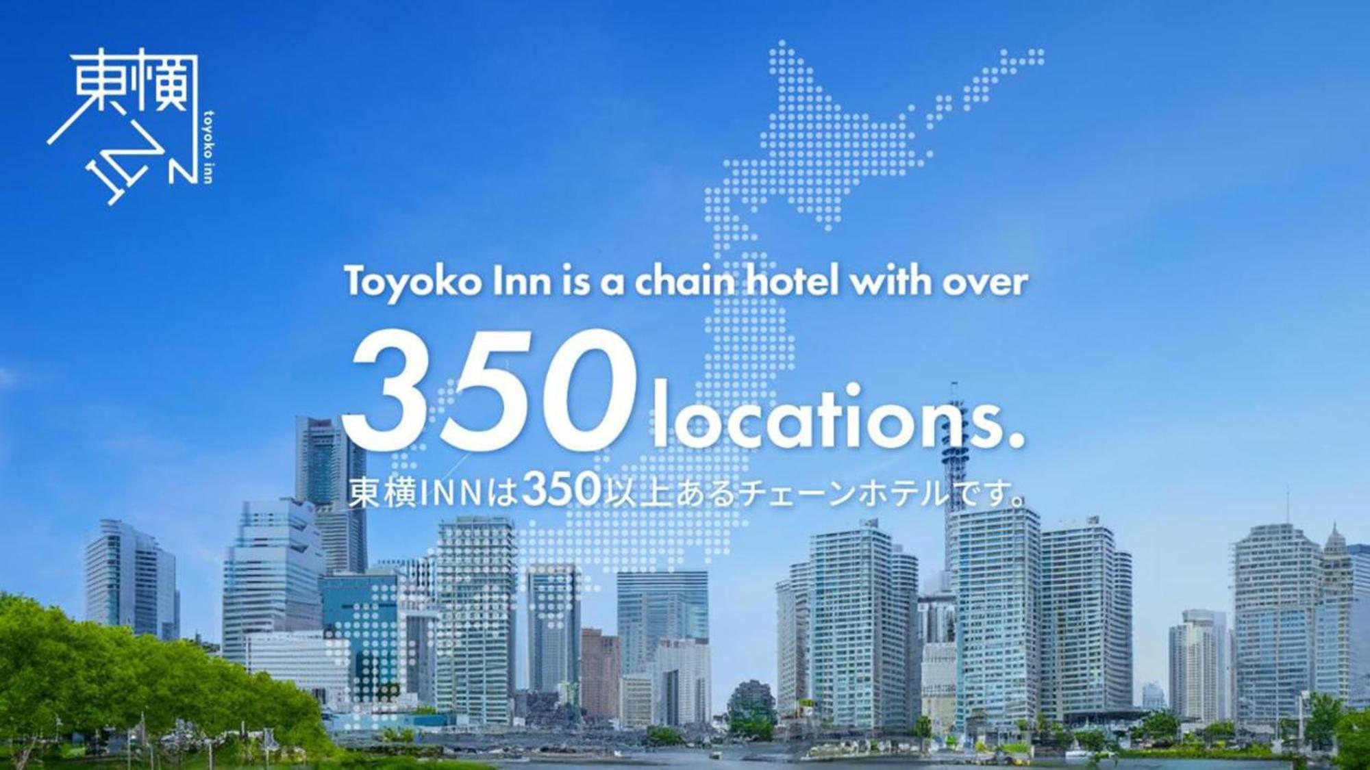 Toyoko Inn Nagoya Marunouchi Esterno foto